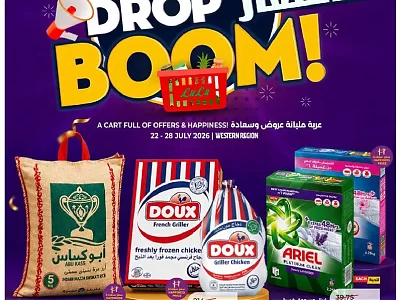 Lulu Hypermarket Jeddah Weekly Offers | Deals Today