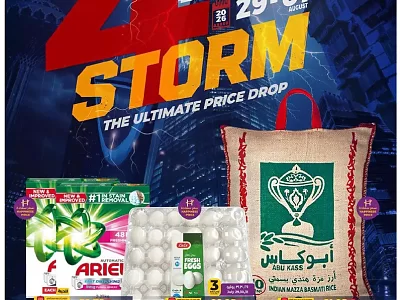Lulu Hypermarket Jeddah Weekly Offers | Deals Today