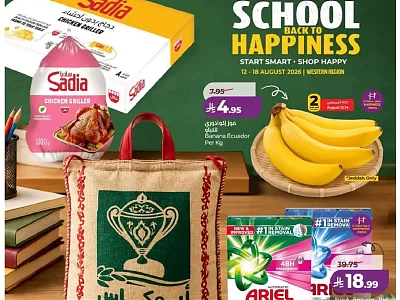 Lulu Hypermarket Jeddah Weekly Offers | Deals Today