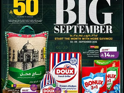 Lulu Hypermarket Jeddah Weekly Offers | Deals Today