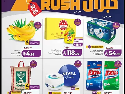 Lulu Hypermarket Jeddah Weekly Offers | Deals Today