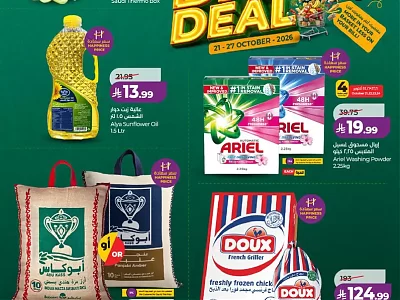 Lulu Hypermarket Jeddah Weekly Offers | Deals Today