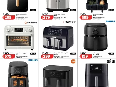 Lulu Hypermarket Kitchen Equipment Offers | Best Prices & Deals