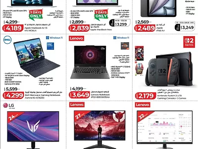 Lulu Hypermarket Laptop Offers | Best Prices & Deals