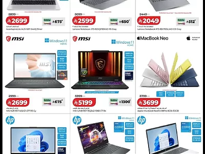 Lulu Hypermarket Laptop Offers