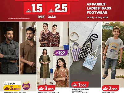Lulu Hypermarket Oman Fashion Offers