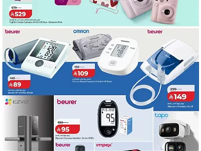 Lulu Hypermarket Personal Care Offers