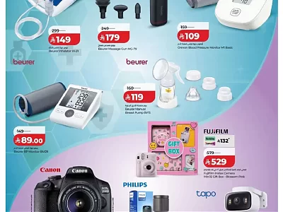 Lulu Hypermarket Personal Care Offers