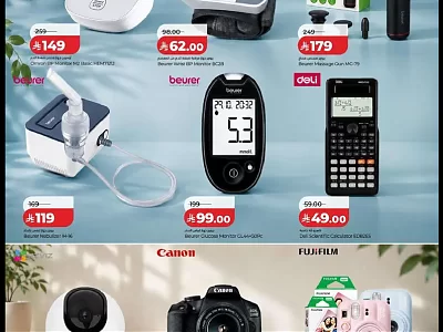 Lulu Hypermarket Personal Care Offers