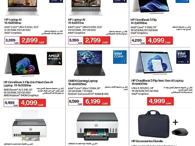 Lulu Hypermarket Printer Offers | Best Prices & Deals