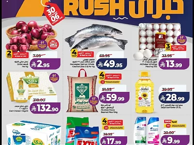 Lulu Hypermarket Riyadh Weekly Offers | Deals Today