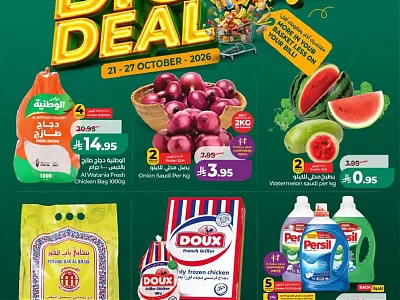 Lulu Hypermarket Riyadh Weekly Offers | Deals Today