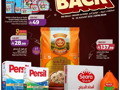 Lulu Hypermarket Riyadh Weekly Offers | Deals Today