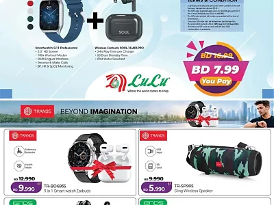 Lulu Hypermarket Smart Watch Offers