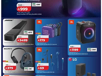 Lulu Hypermarket Smartwatch & Headset Offers