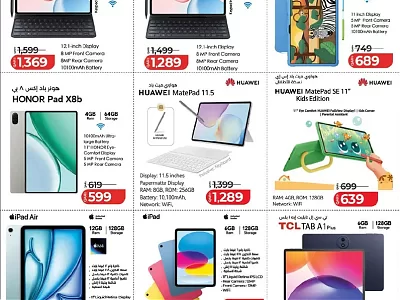 Lulu Hypermarket Tablet Offers | Best Prices & Deals