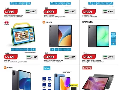 Lulu Hypermarket Tablet Offers