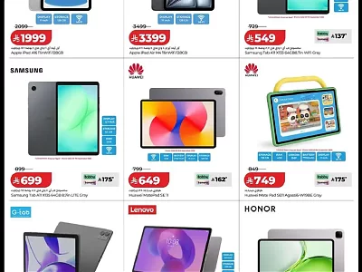 Lulu Hypermarket Tablet Offers