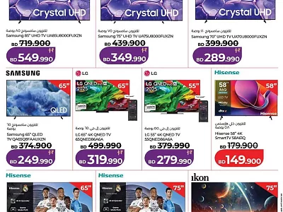 Lulu Hypermarket TV Offers: 4K/QLED Deals