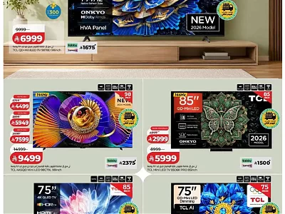 Lulu Hypermarket TV Offers &ndash; Best Prices on LED, Smart & 4K TVs
