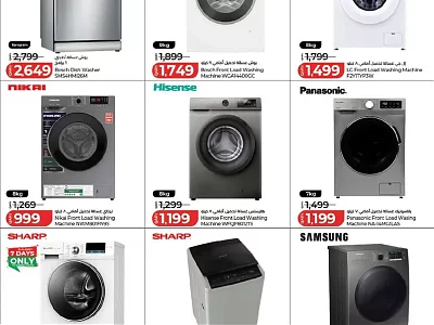 Lulu Hypermarket Washing Machine Offers | Best Prices & Deals