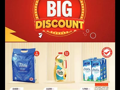 Lulu Hypermarket Weekly Offers | Latest Deals