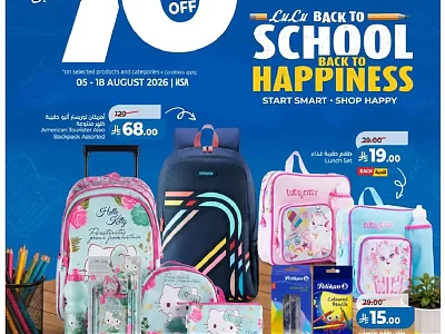 Lulu Hypermarket Weekly offers