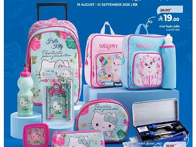 Lulu Hypermarket Weekly offers