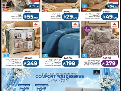 Lulu KSA Blanket & Bed Sheets Sale