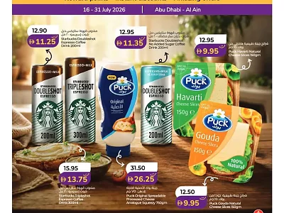 Lulu Lulu Savers - Dubai & Northern Emirates
