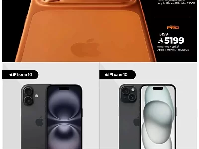 Lulu Mobile Phone Offers