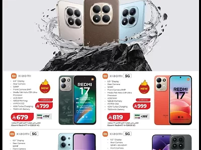 Lulu Mobile Phone Offers