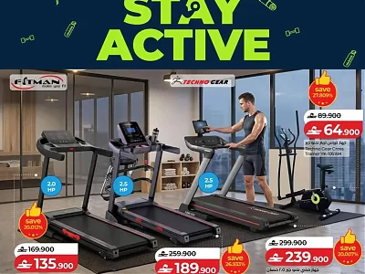 Lulu Oman Fitness Equipment Sale &ndash; Cycles, Treadmills & More