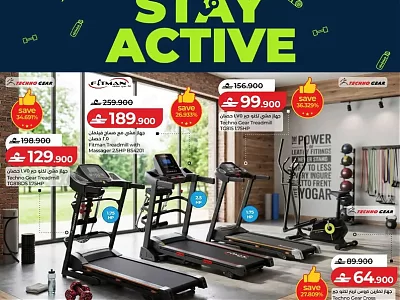 Lulu Oman Fitness Equipment Sale &ndash; Cycles, Treadmills & More