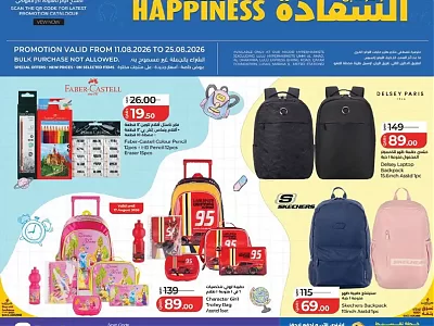 Lulu Qatar Weekly Offers | Amazing Deals on Groceries & More