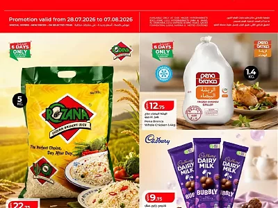 Lulu Qatar Weekly Offers | Latest Deals & Flyer