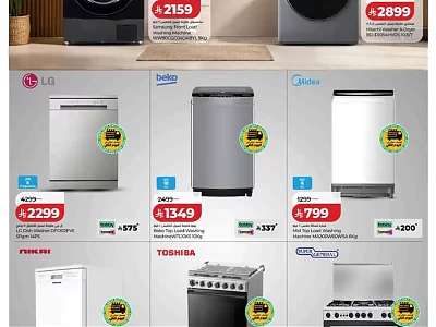 Lulu Washing Machine Offers | Samsung, LG & Bosch Front-Load Washers