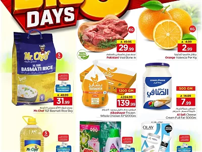 Mega Offers  at Nesto Riyadh| Groceries, Electronics, Home & More