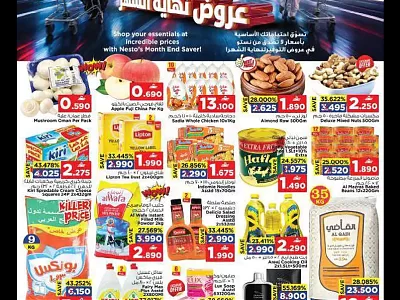 Nesto Hypermarket Offers | Weekly Deals & Best Prices
