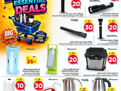 Nesto KSA Digital Deals: Up to 50% Off Speakers, Trimmers & Home Gadgets!