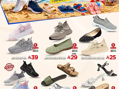 Nesto KSA Shoe Deals: Best Offers on Sneakers, Sandals & Slippers for the Family