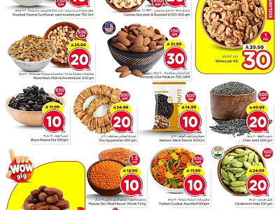 Nesto Weekly Offers: Malaz, Al Kharj & Buraydah Big Savings!