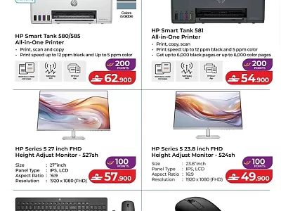 Printer Offers at Lulu Hypermarket | Exclusive Deals, Limited-Time Discounts & More