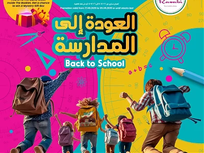 Rawabi hypermarket Back to School Offers