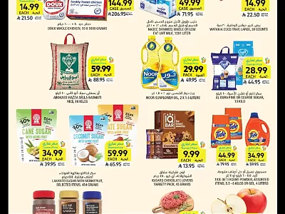 Tamimi Markets Weekly Offers