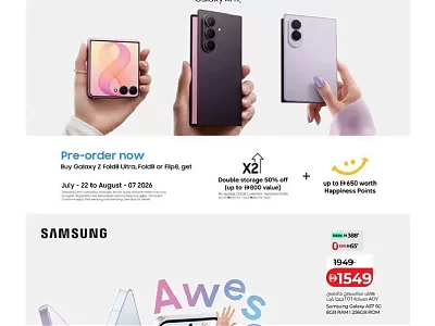 Unbeatable Mobile & Smartphone Deals at Lulu