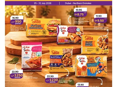 Weekly Offers at Lulu UAE | Latest Deals & Discounts