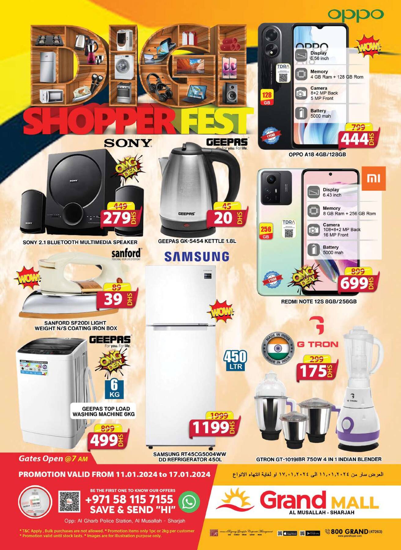 Grand Hypermarket Electronics Bazar - Grand Mall Sharjah