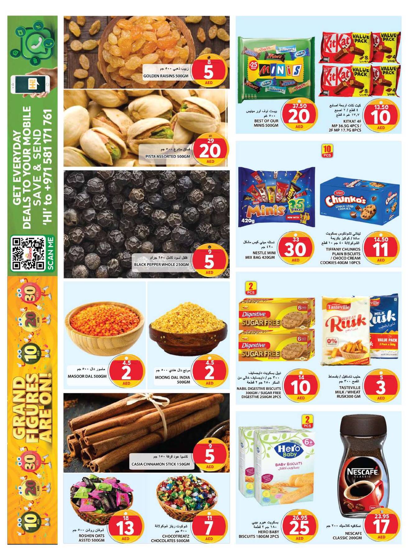 Grand Hypermarket Weekend Deals - Souq Al Jubail, Sharjah