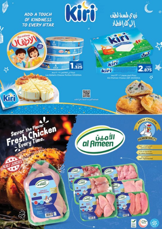 Nesto Hypermarket Ahlan Ramadan